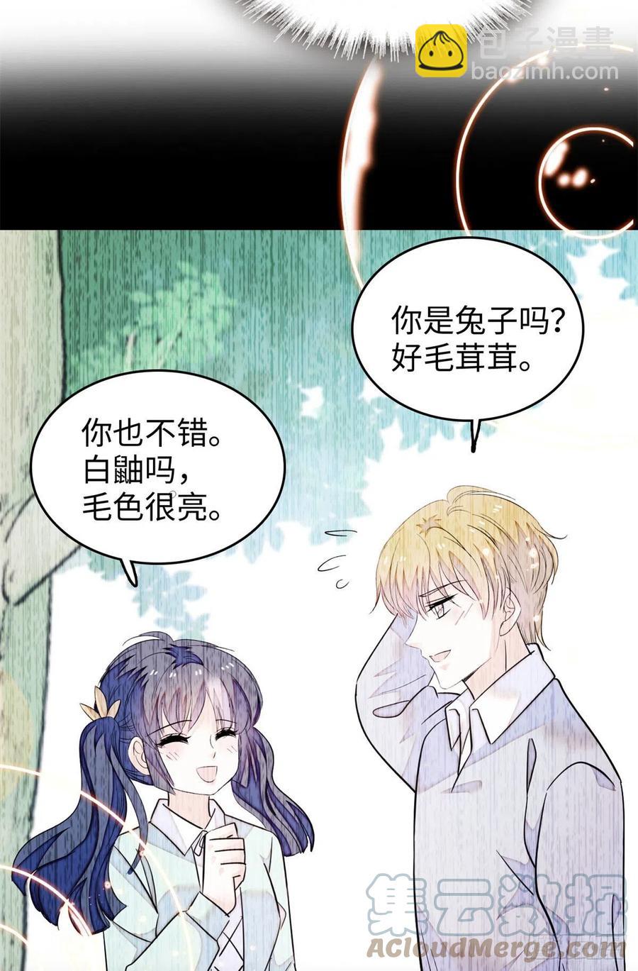 191	我要你肚子里的……33