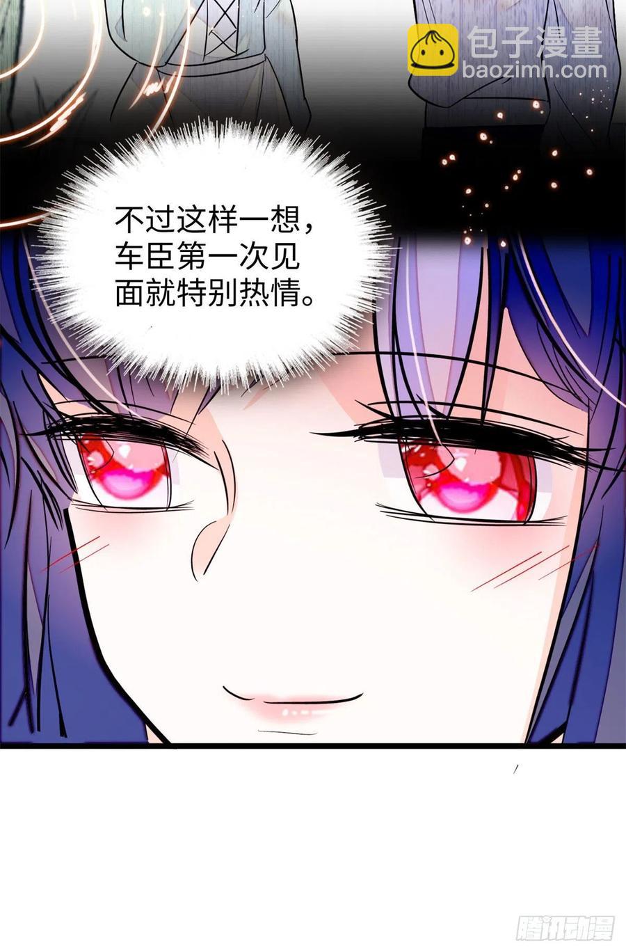191	我要你肚子里的……34