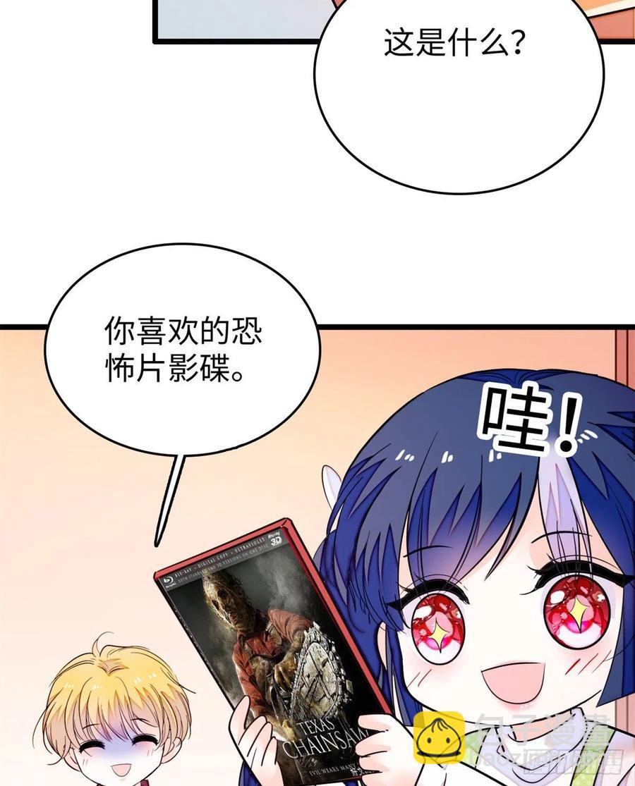 191	我要你肚子里的……37