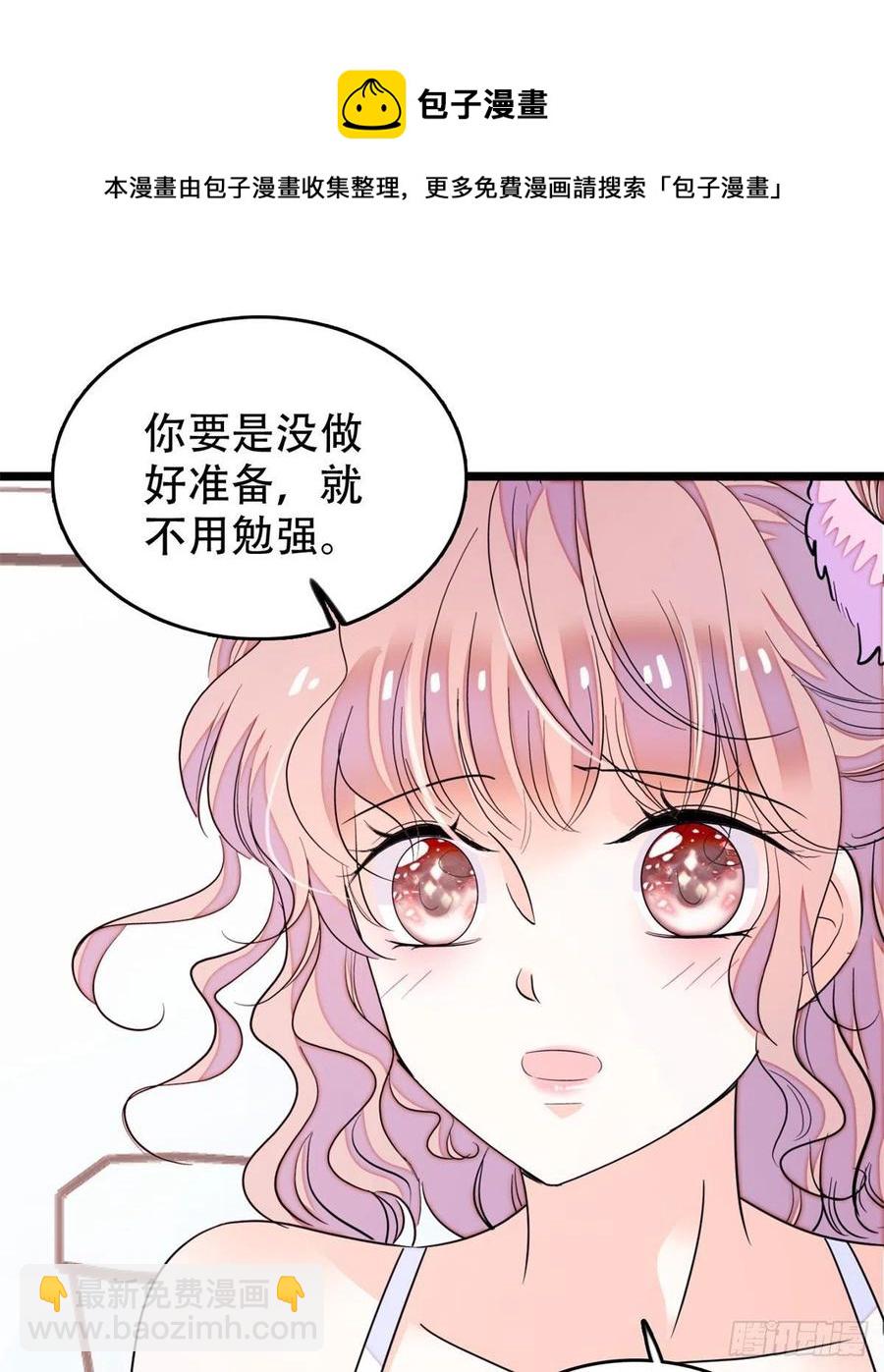 191	我要你肚子里的……4