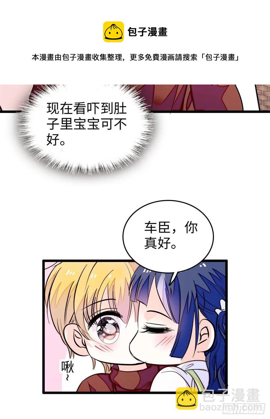 191	我要你肚子里的……40