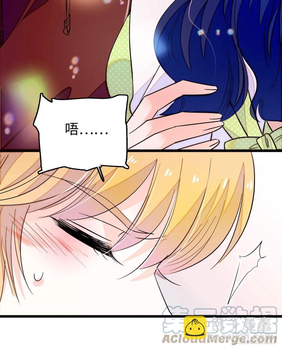 191	我要你肚子里的……42