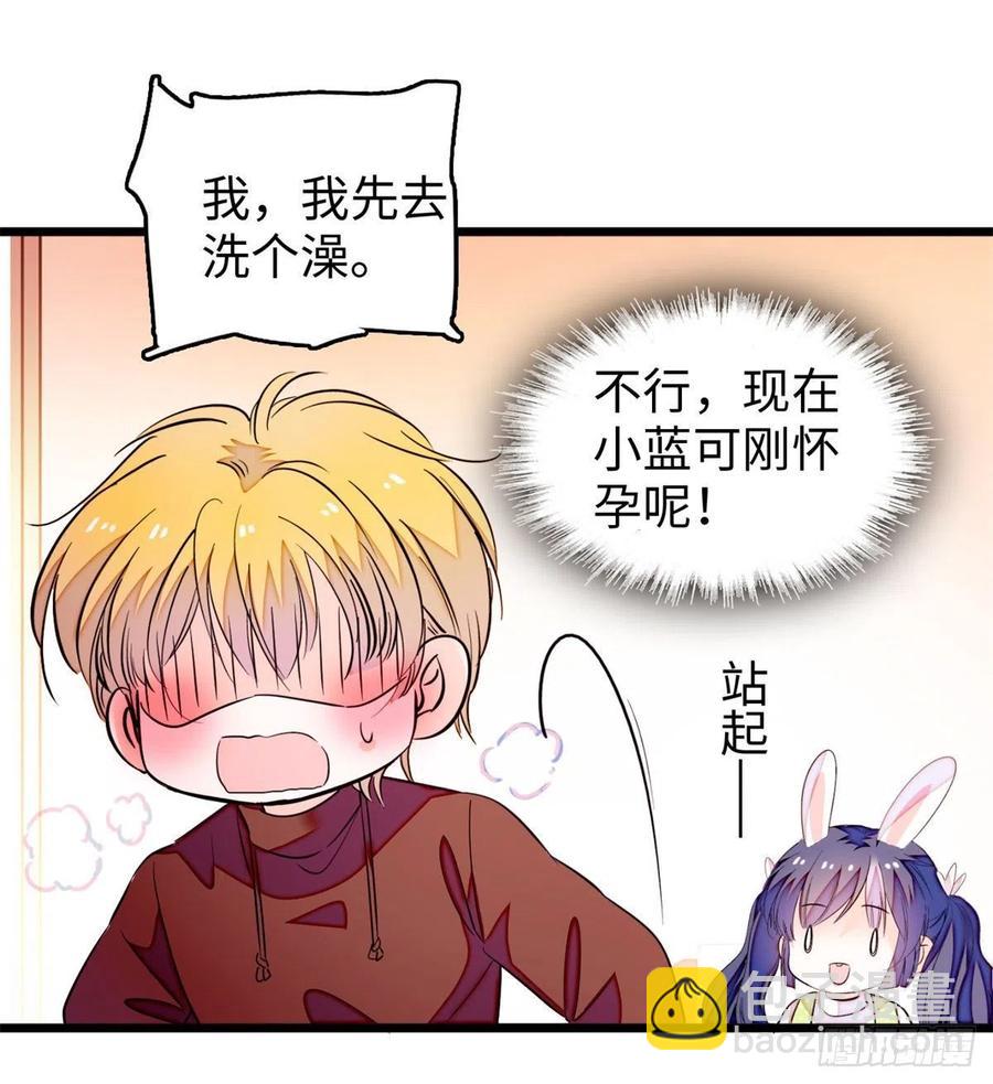 191	我要你肚子里的……43