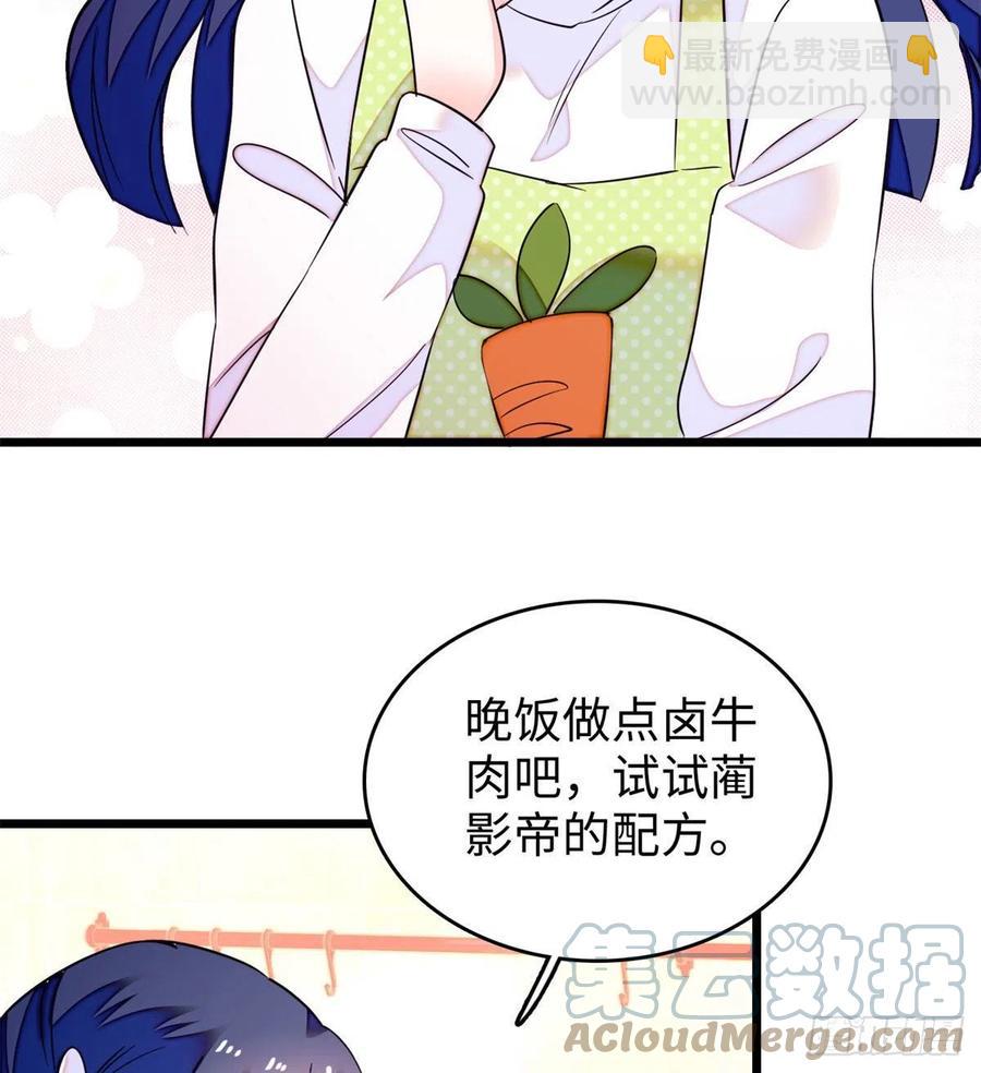191	我要你肚子里的……45