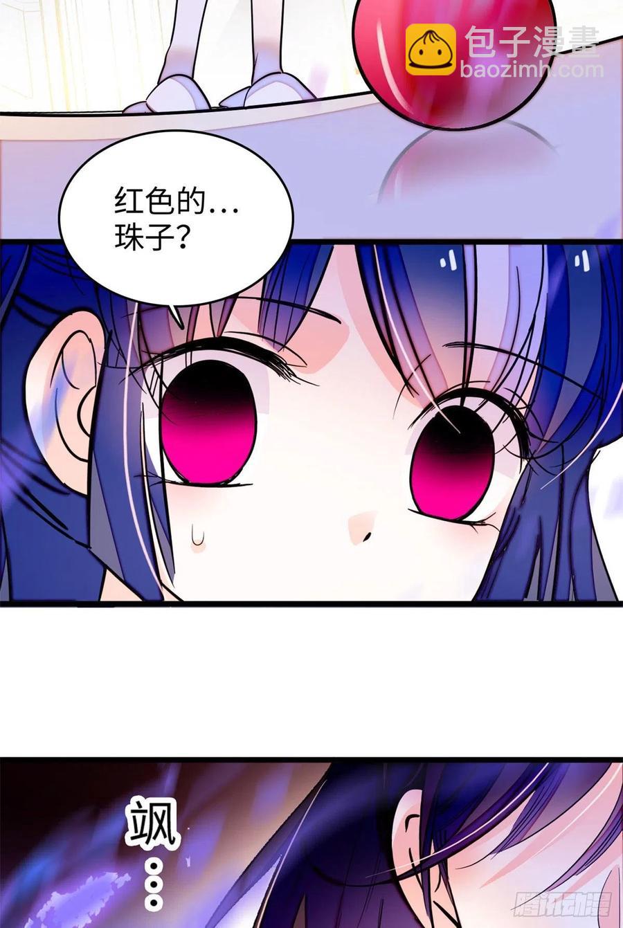 191	我要你肚子里的……49