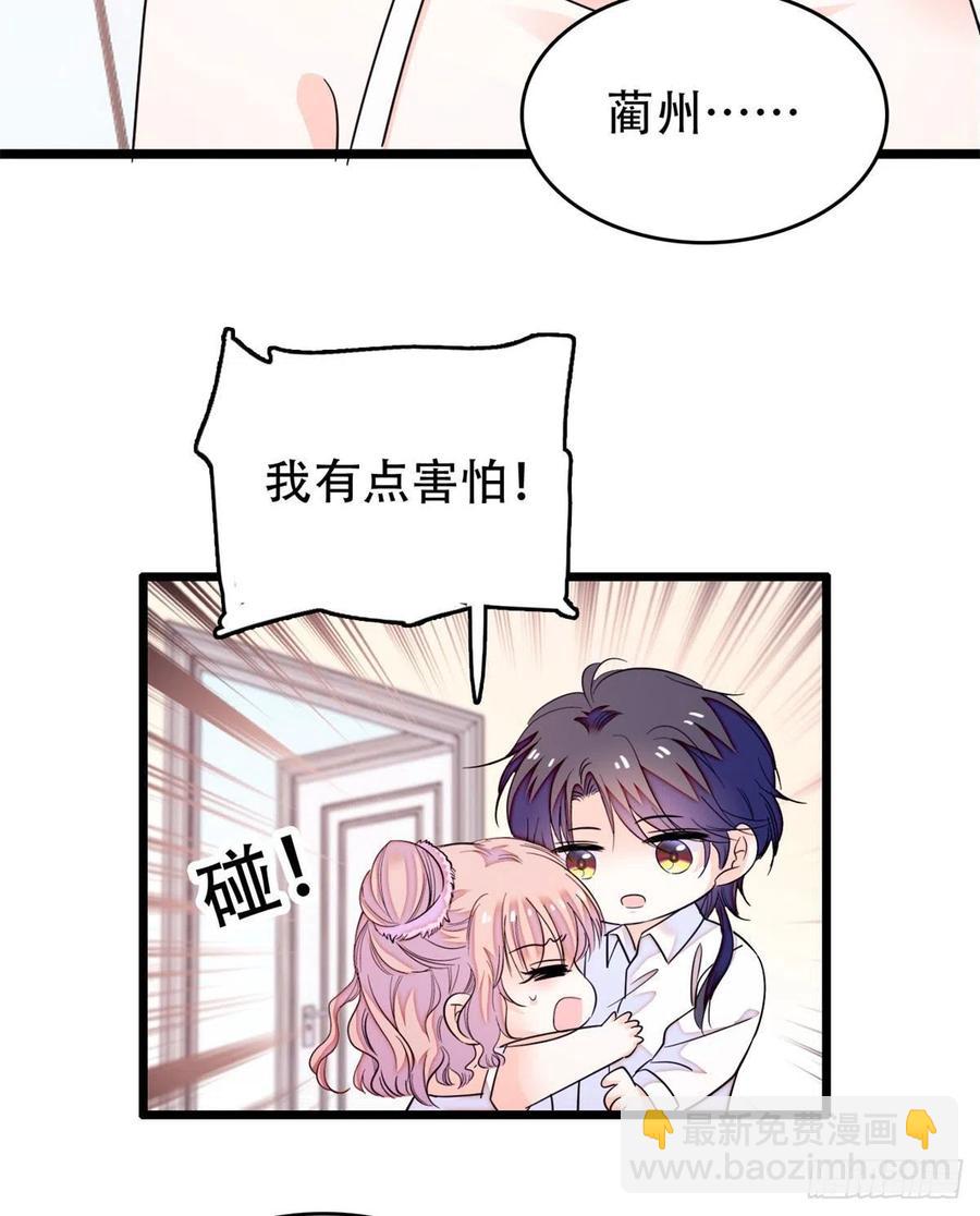 191	我要你肚子里的……5