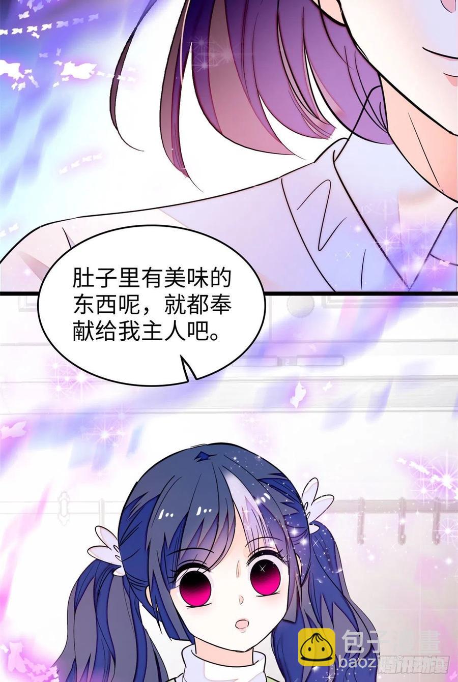 191	我要你肚子里的……54