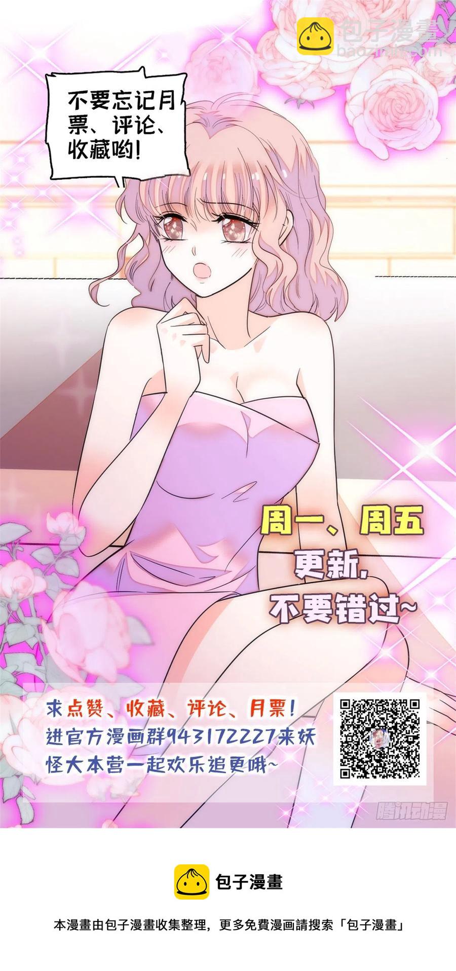 191	我要你肚子里的……56
