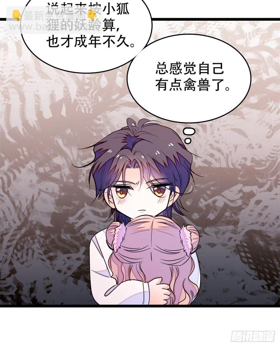 191	我要你肚子里的……7