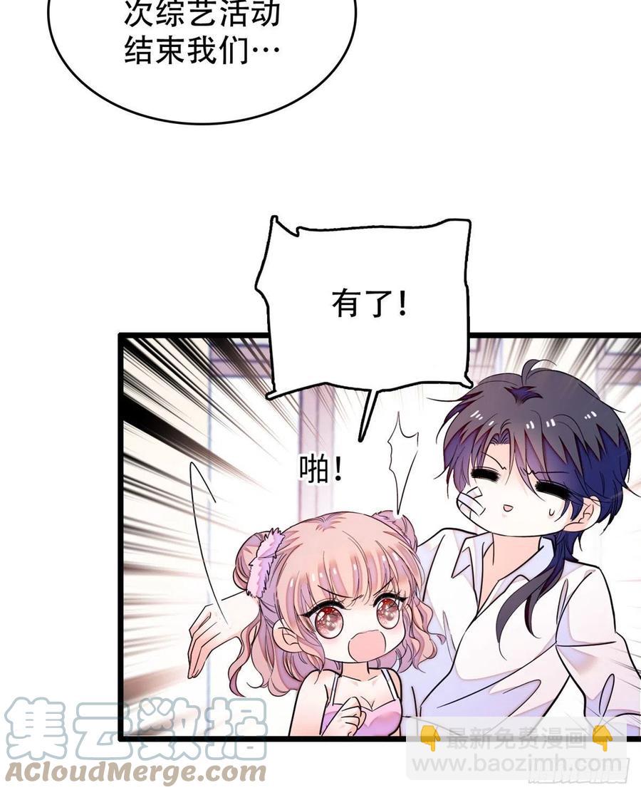 191	我要你肚子里的……9