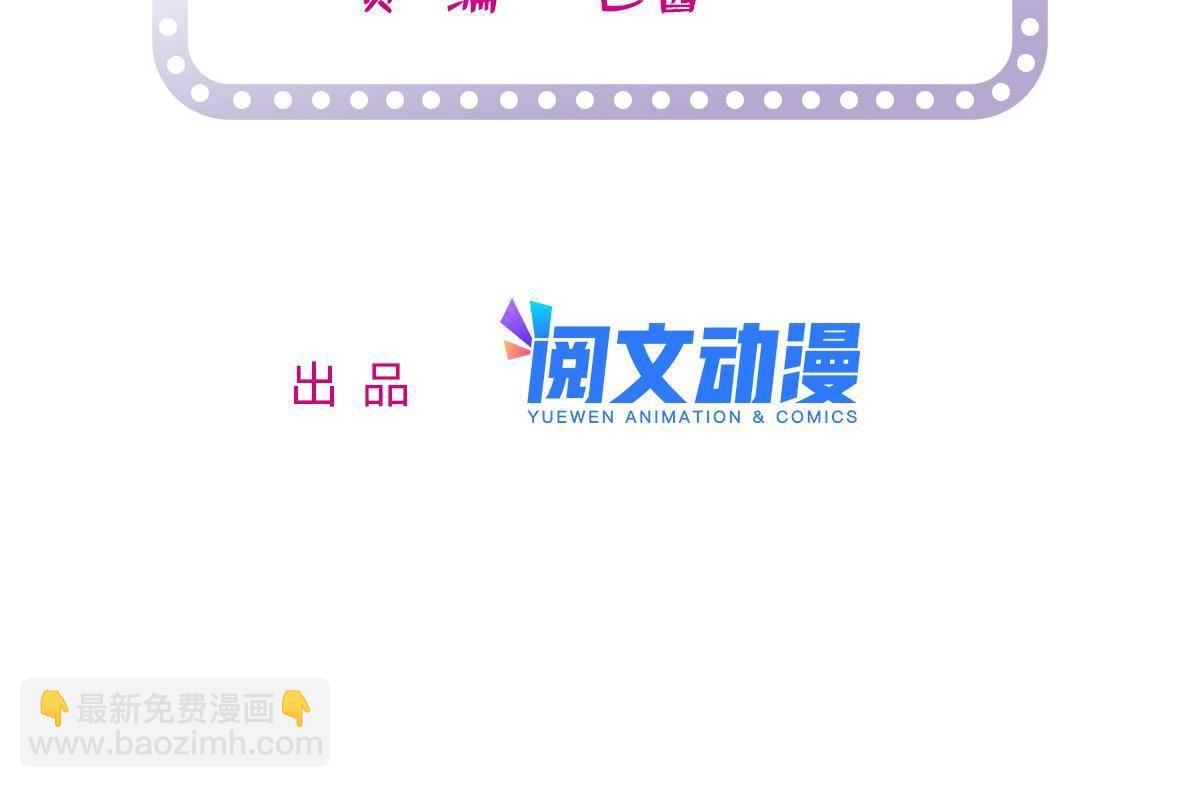 210 凑成昼夜CP的真正理由1