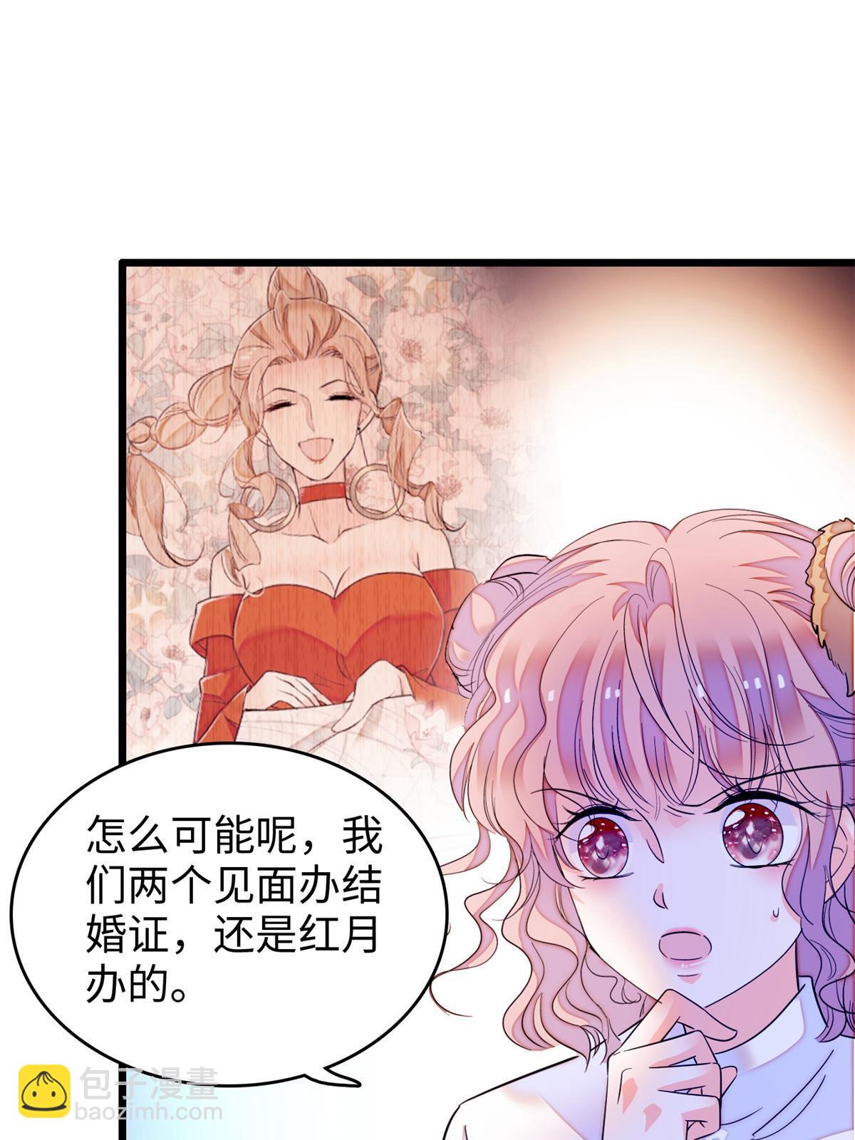 210 凑成昼夜CP的真正理由10