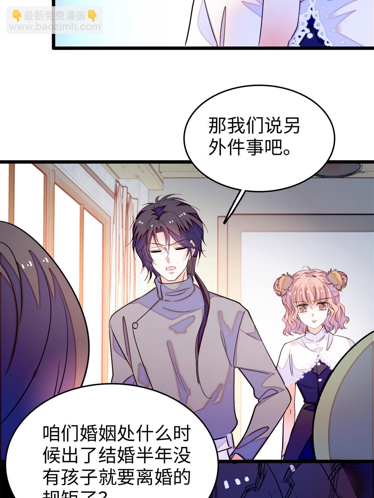 210 凑成昼夜CP的真正理由11