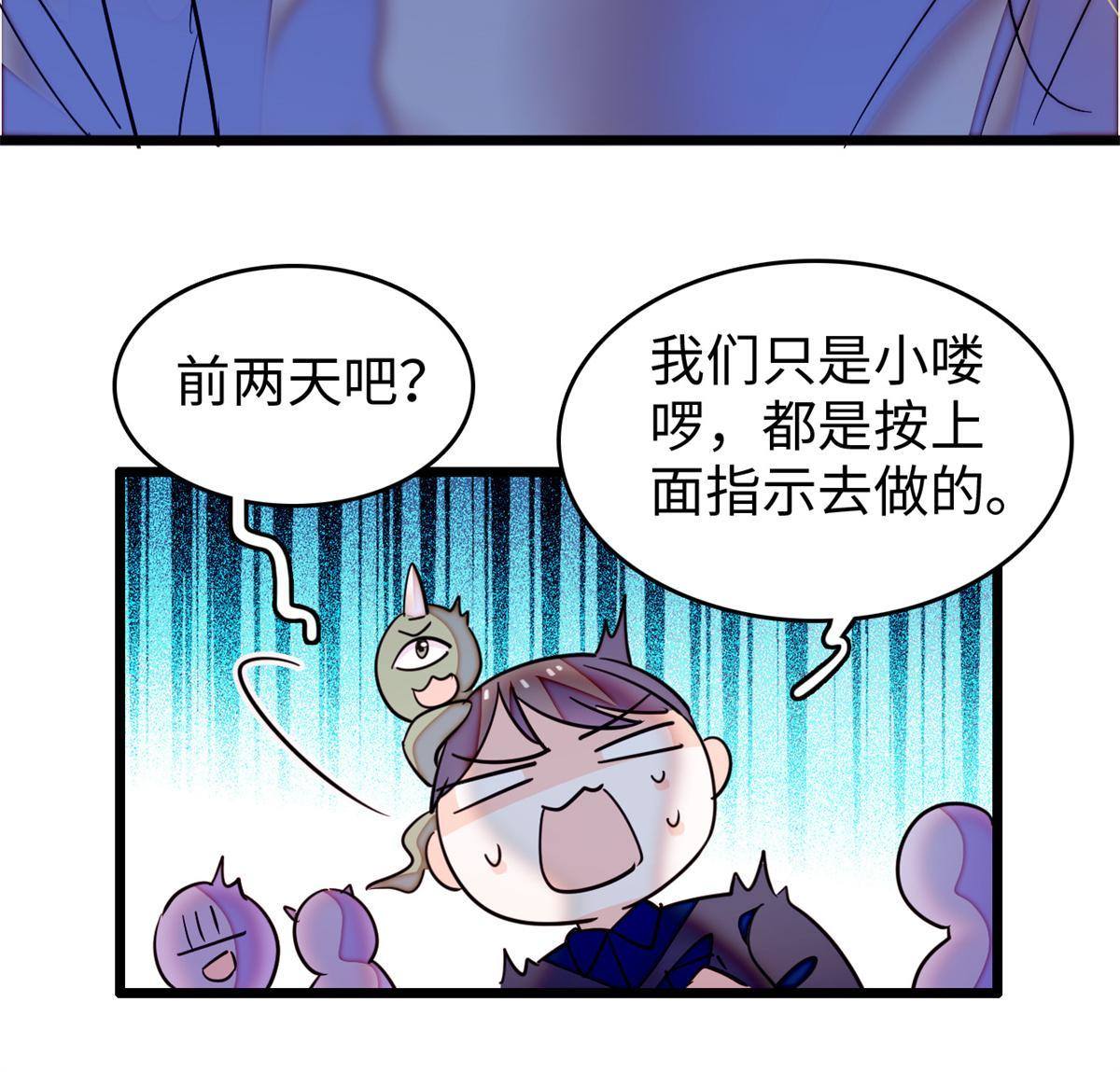 210 凑成昼夜CP的真正理由13