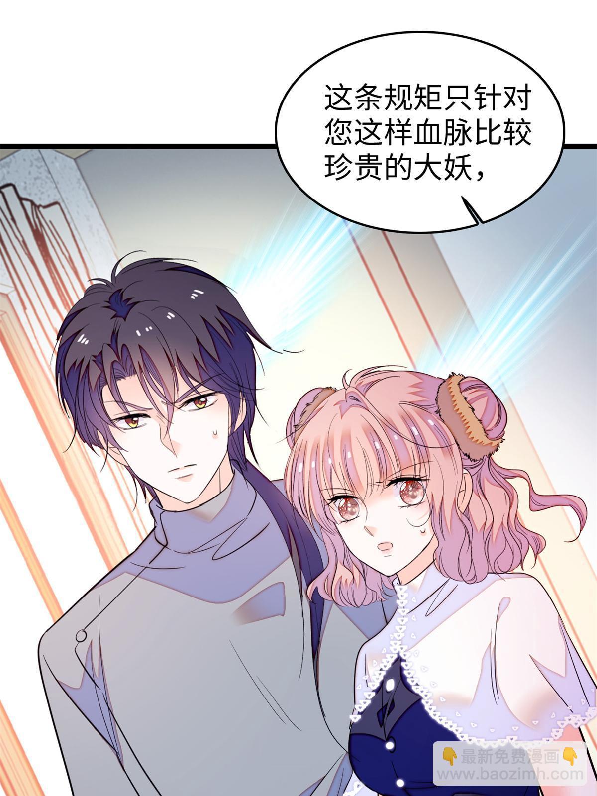 210 凑成昼夜CP的真正理由14