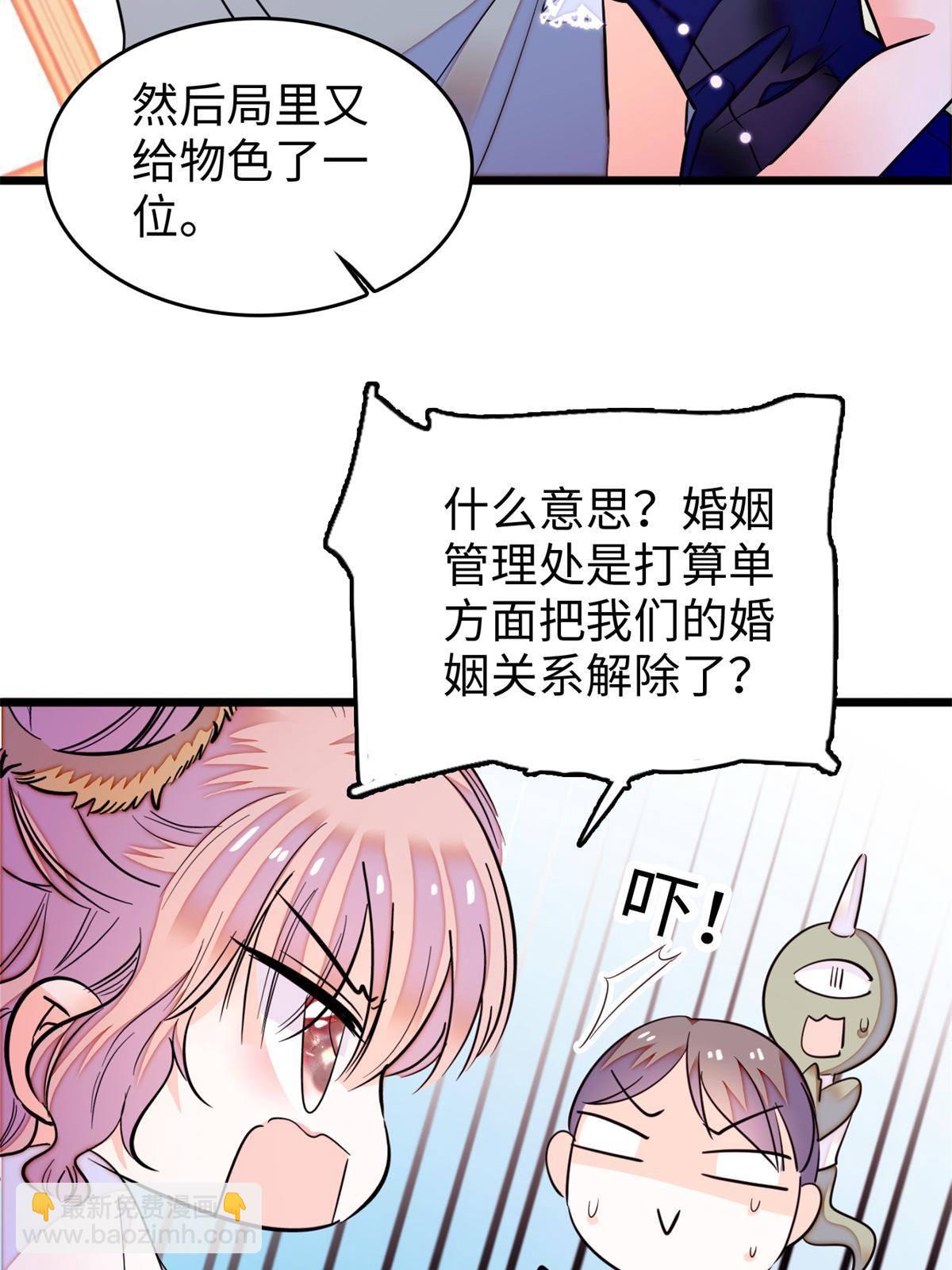 210 凑成昼夜CP的真正理由15