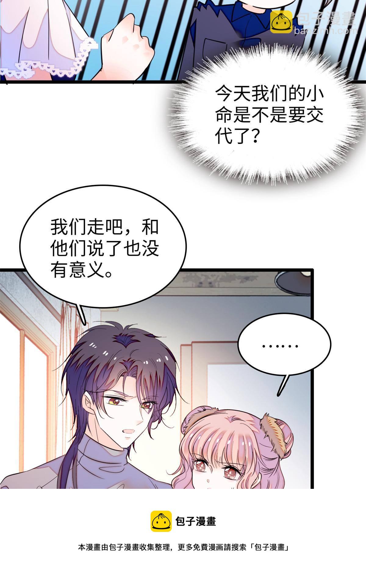 210 凑成昼夜CP的真正理由16
