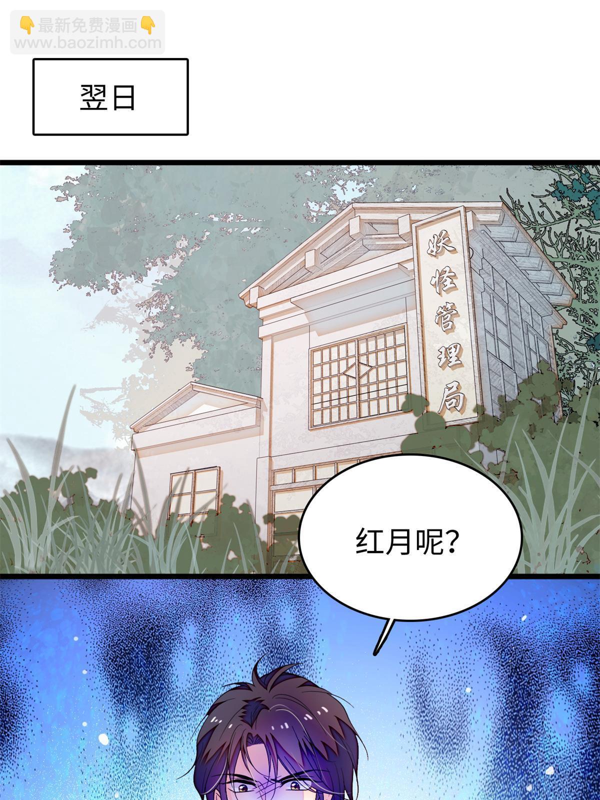 210 凑成昼夜CP的真正理由2