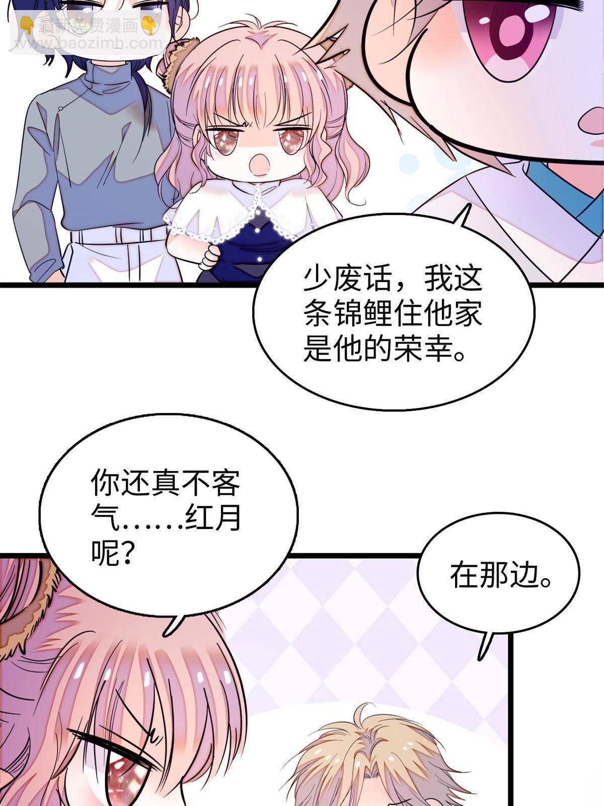 210 凑成昼夜CP的真正理由25
