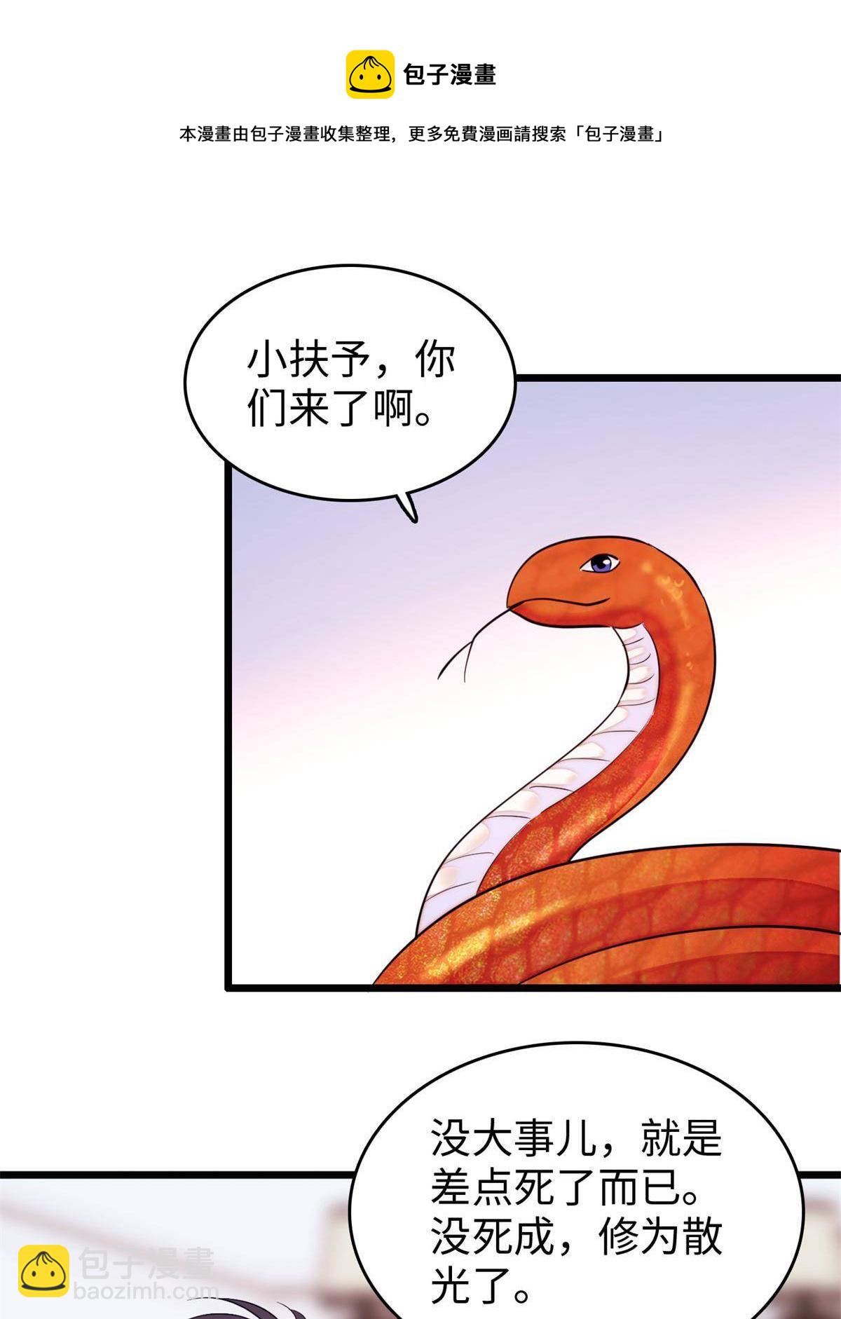 210 凑成昼夜CP的真正理由28