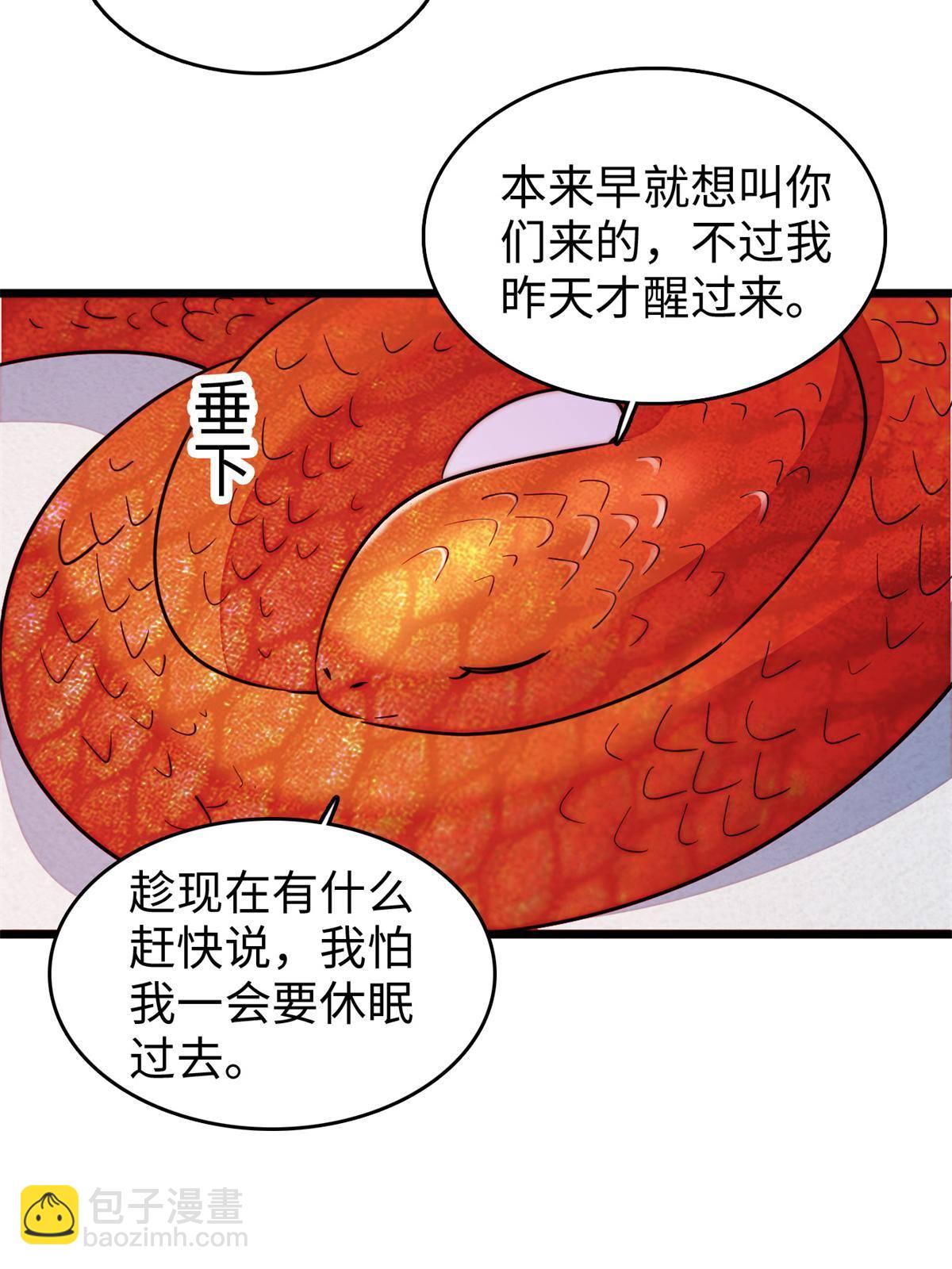 210 凑成昼夜CP的真正理由31