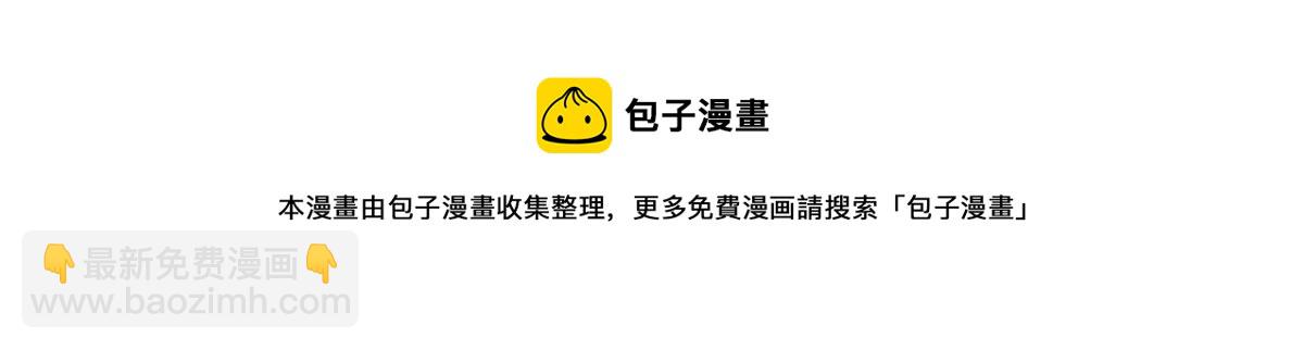 210 凑成昼夜CP的真正理由32