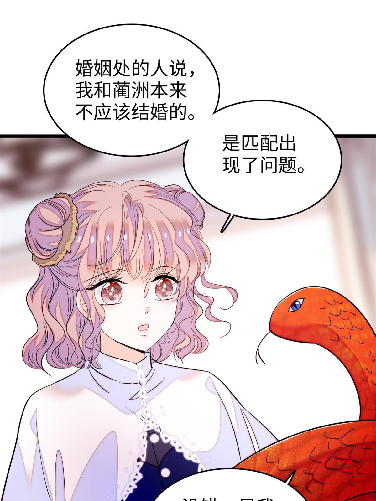 210 凑成昼夜CP的真正理由33