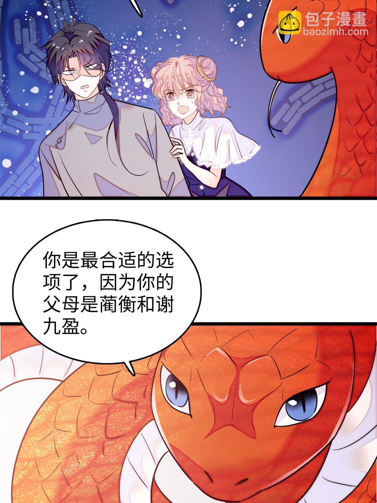 210 凑成昼夜CP的真正理由39