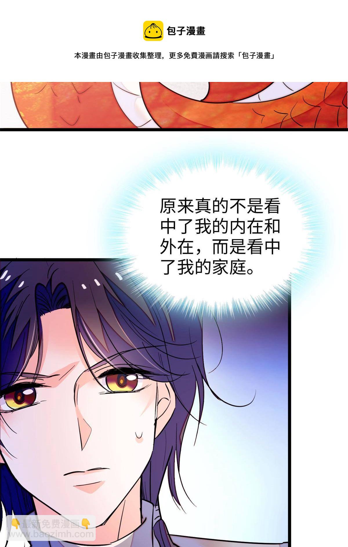 210 凑成昼夜CP的真正理由40