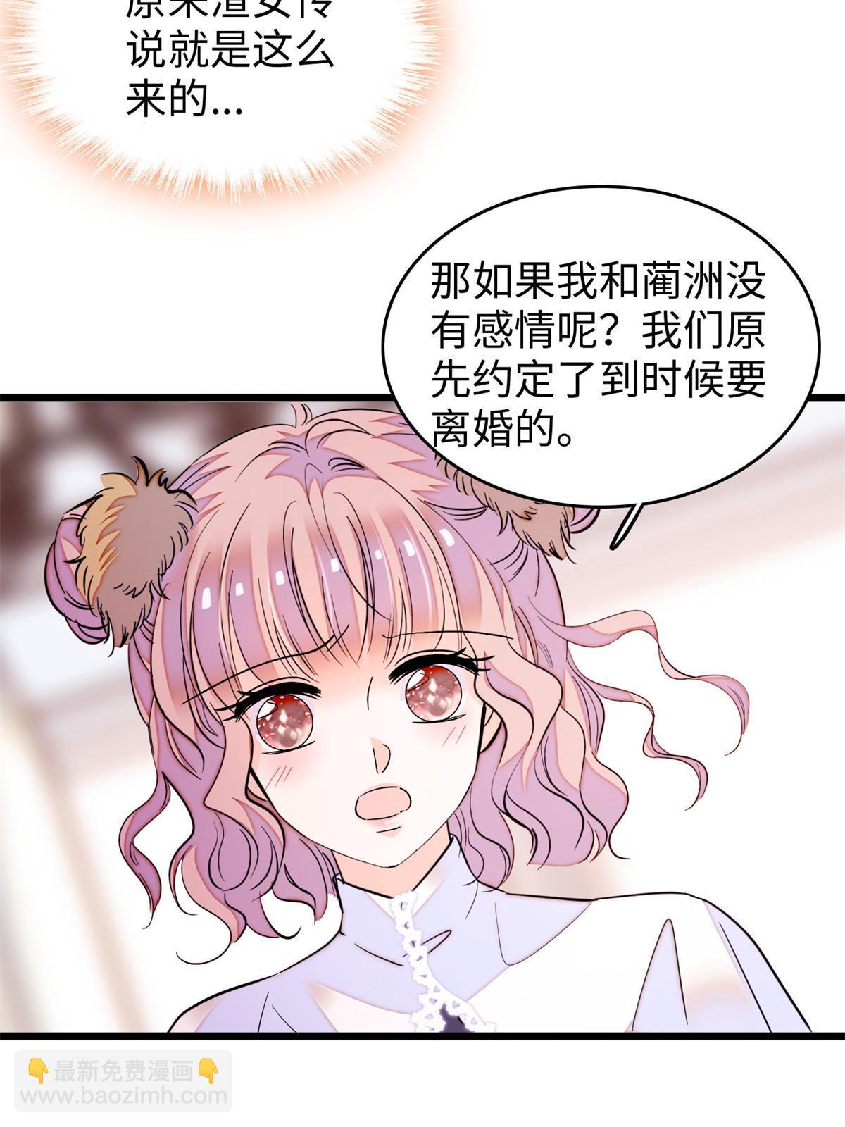210 凑成昼夜CP的真正理由45