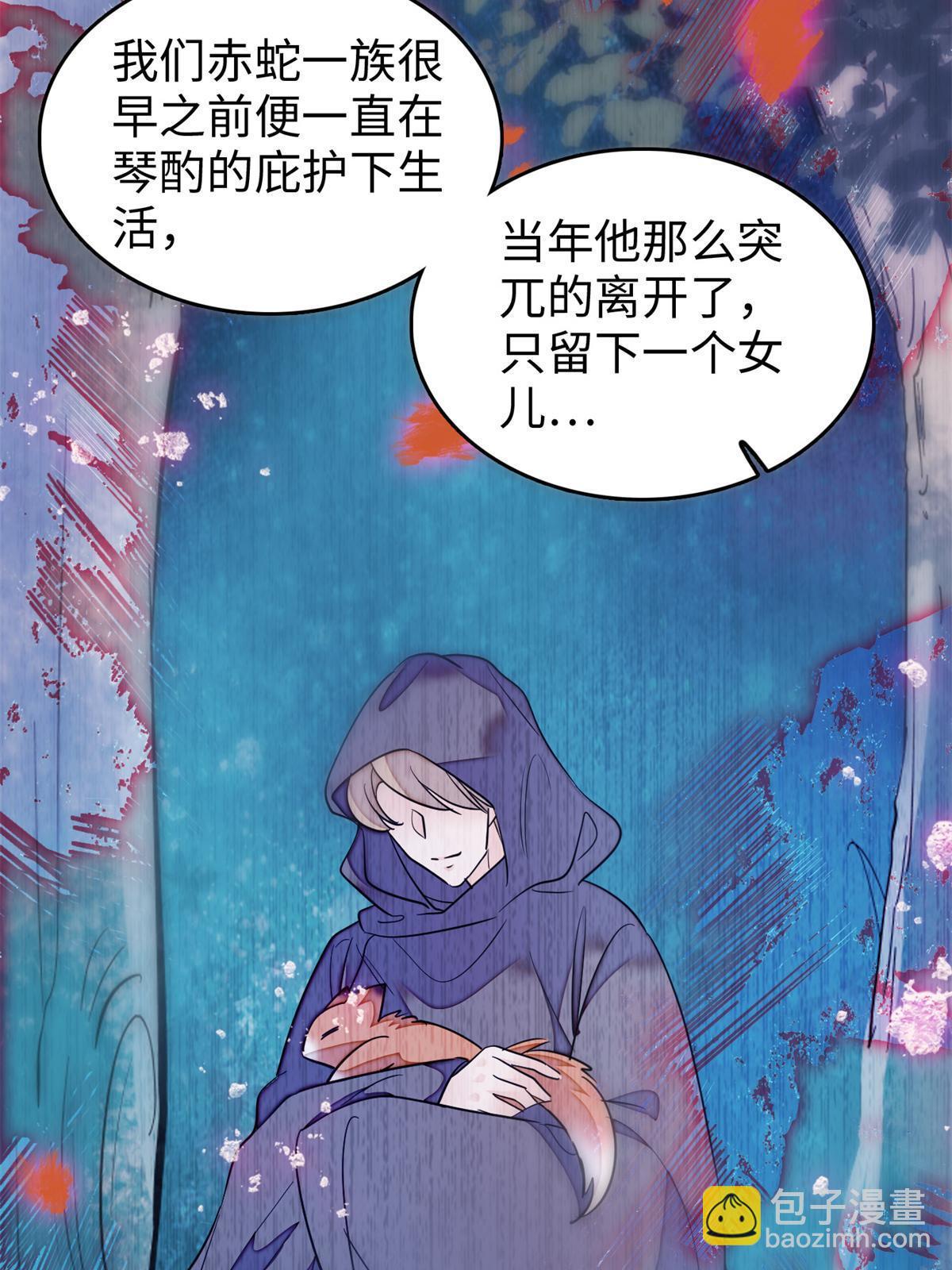 210 凑成昼夜CP的真正理由49