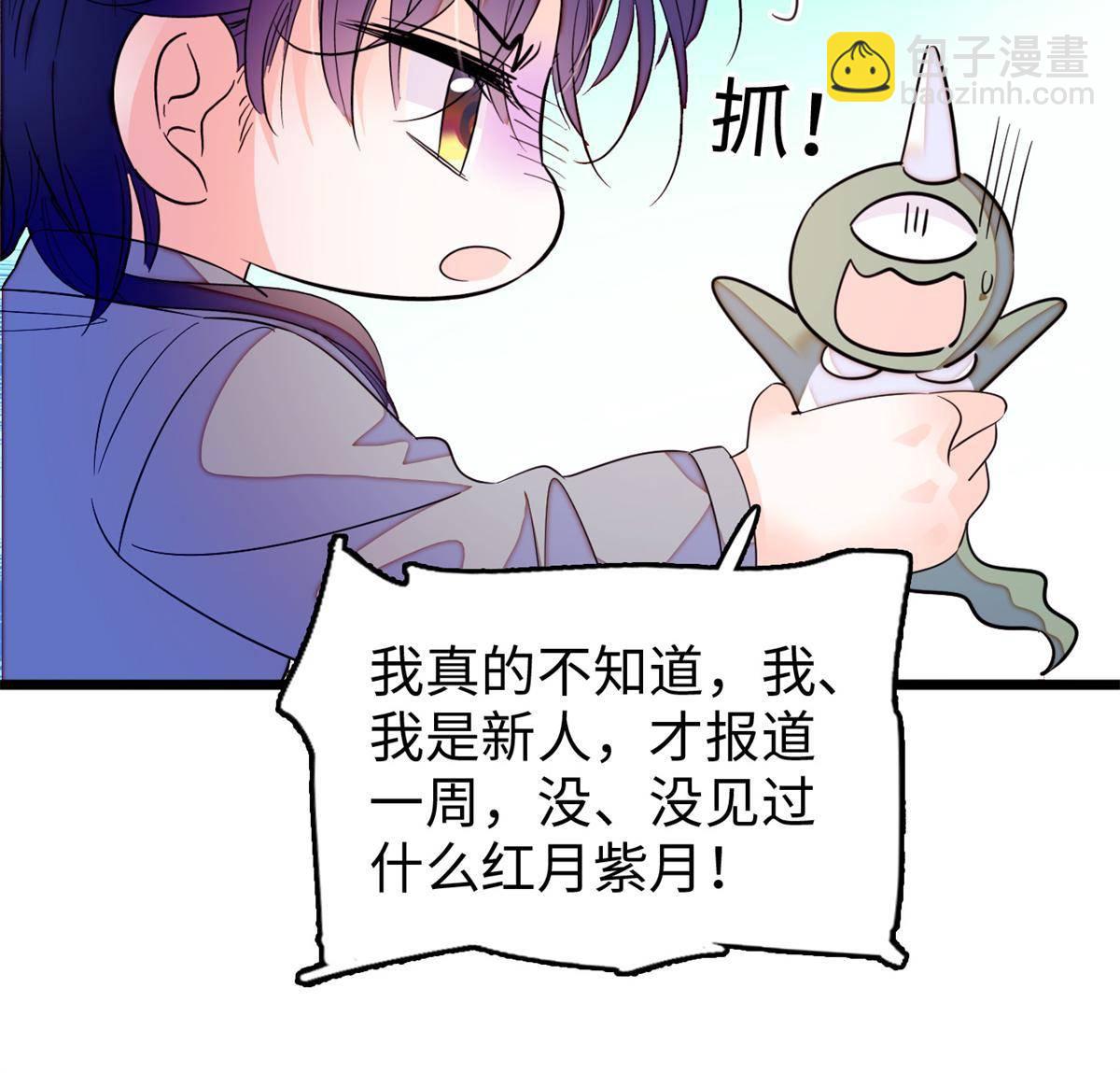 210 凑成昼夜CP的真正理由5