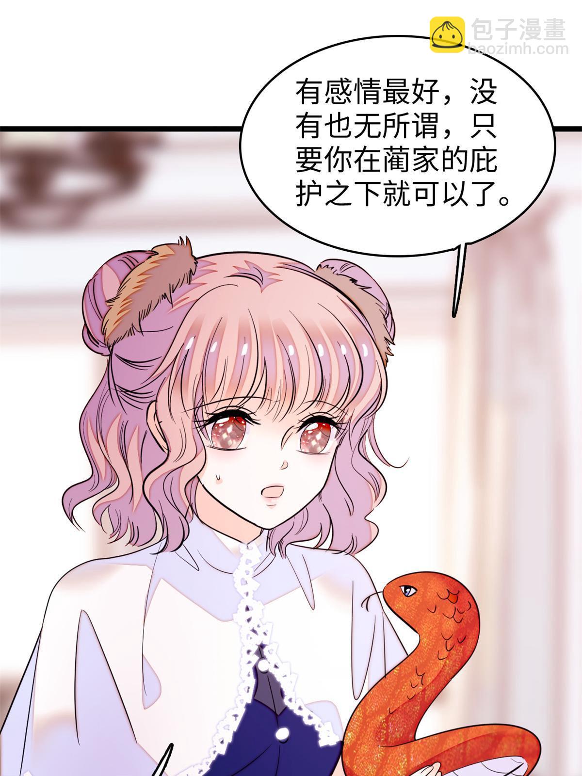 210 凑成昼夜CP的真正理由51