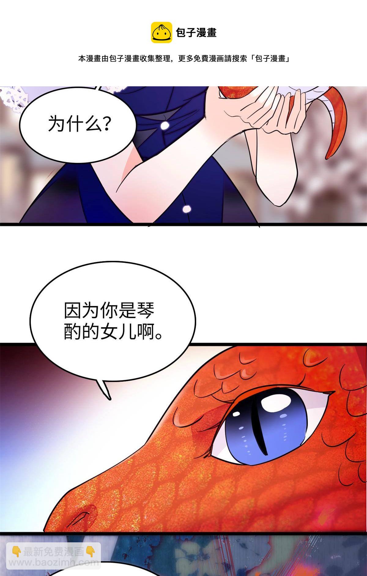 210 凑成昼夜CP的真正理由52
