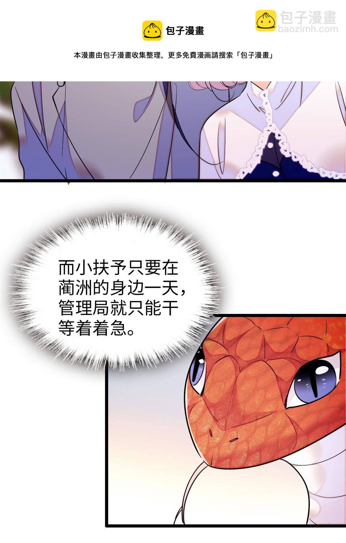 210 凑成昼夜CP的真正理由56