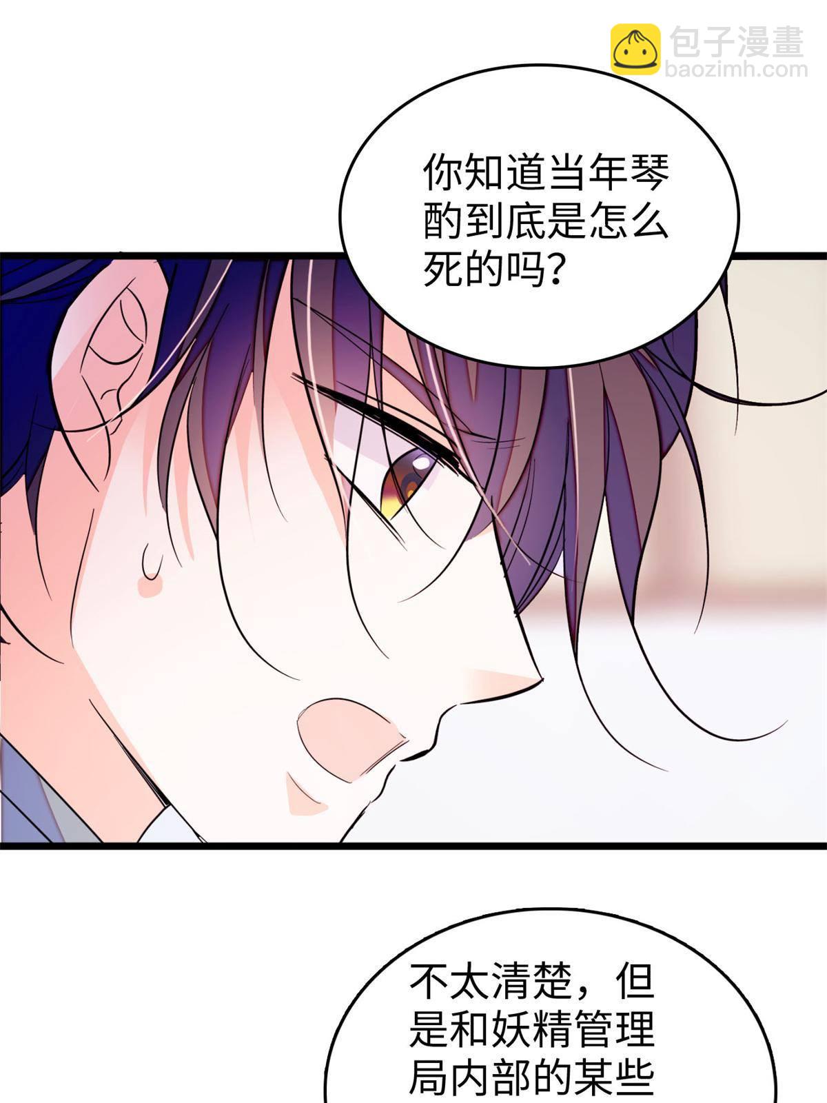 210 凑成昼夜CP的真正理由57