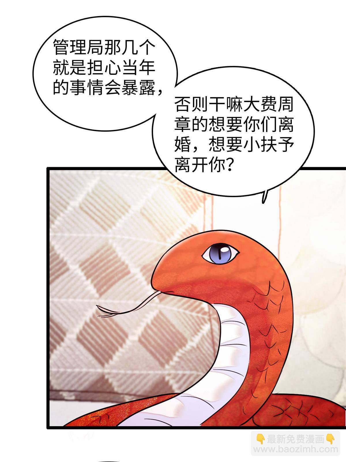 210 凑成昼夜CP的真正理由59