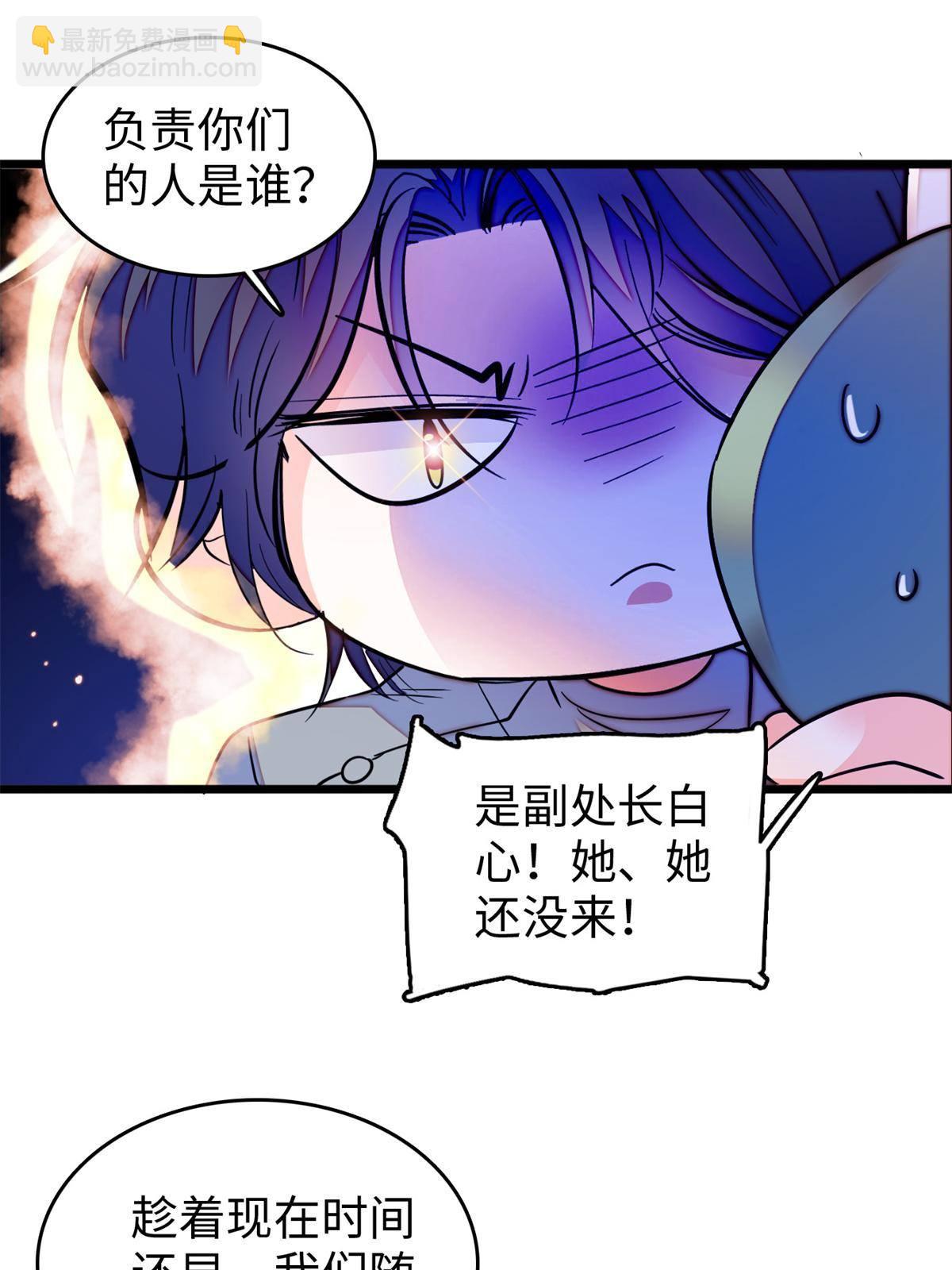 210 凑成昼夜CP的真正理由6