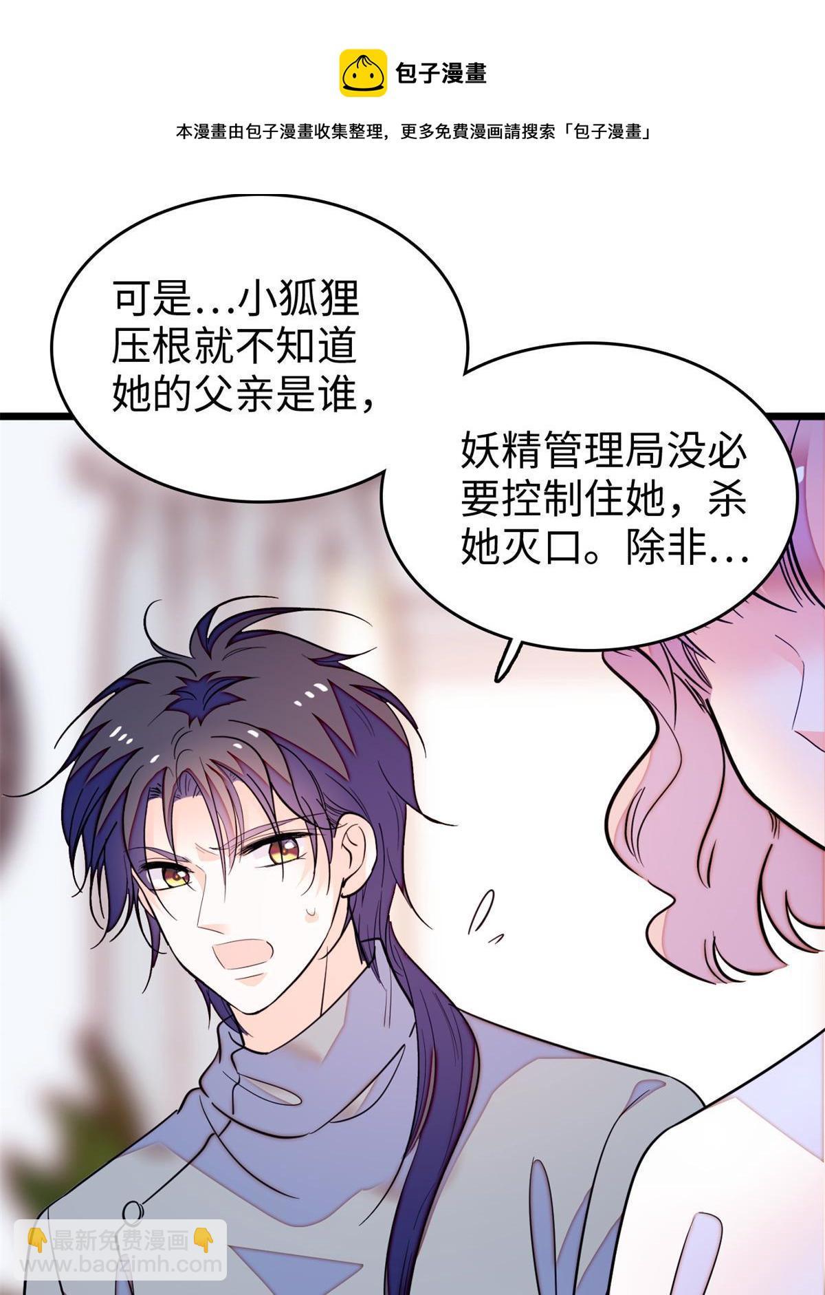 210 凑成昼夜CP的真正理由60