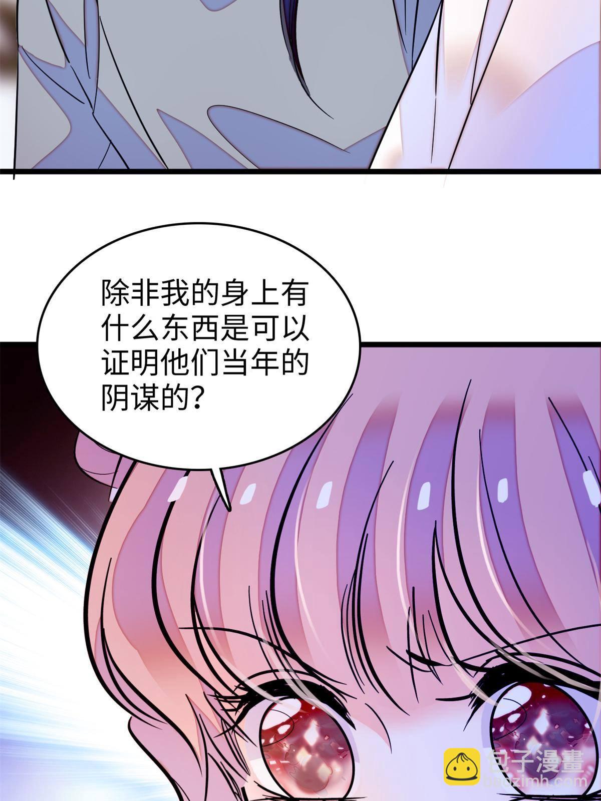 210 凑成昼夜CP的真正理由61