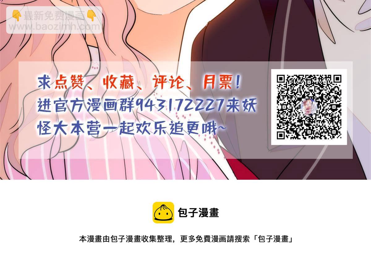 210 凑成昼夜CP的真正理由64