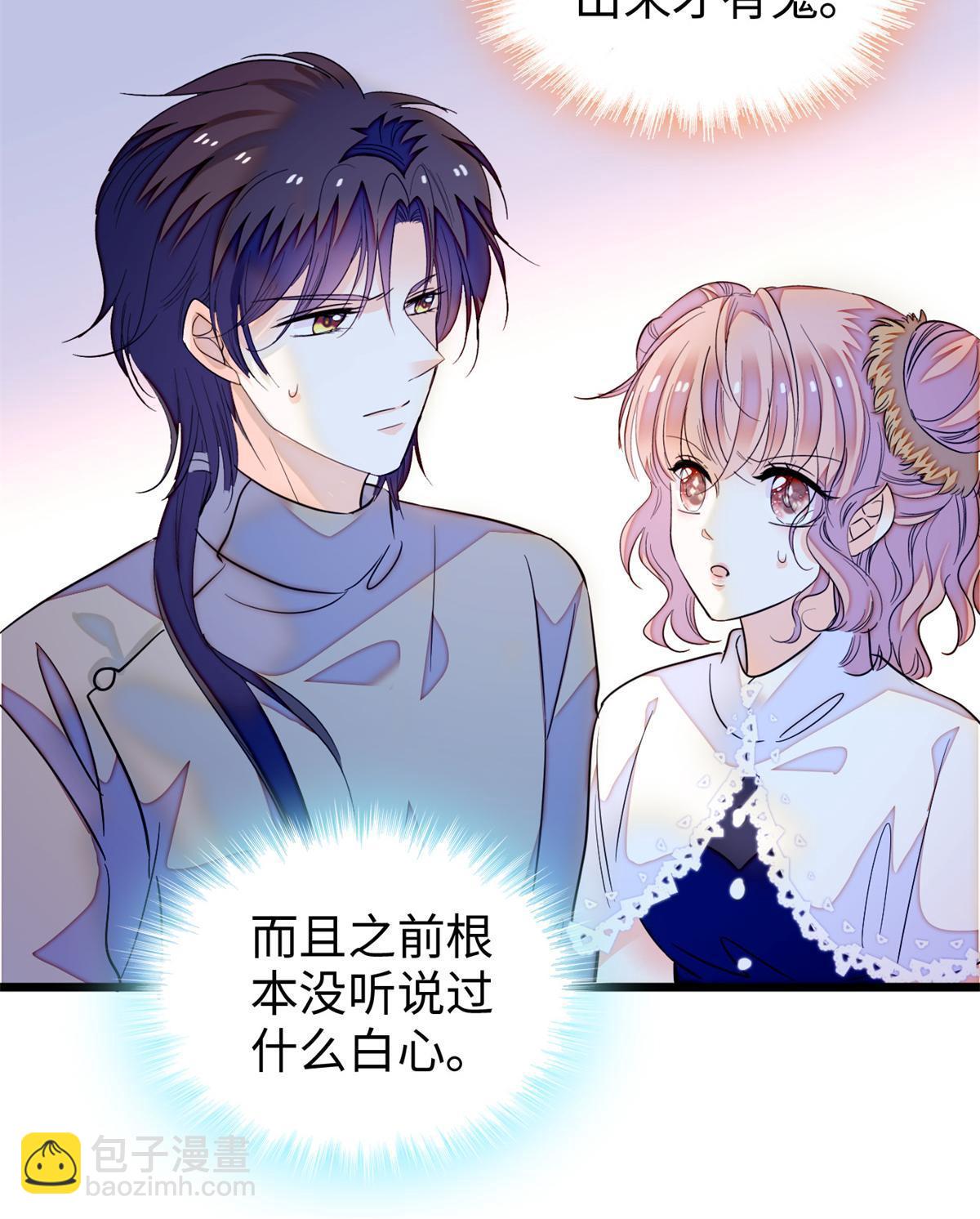 210 凑成昼夜CP的真正理由9