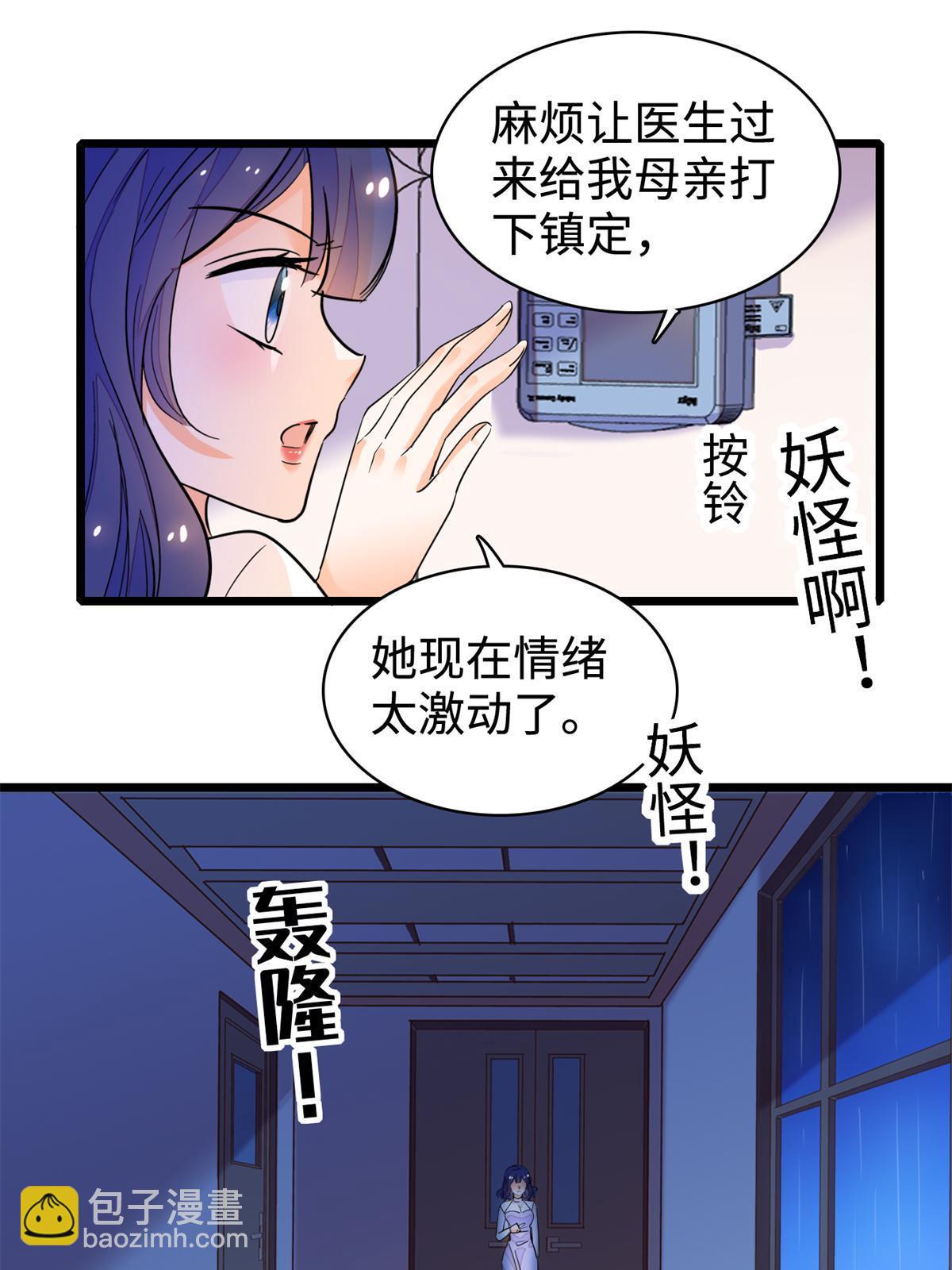 213 我要死在你身上10