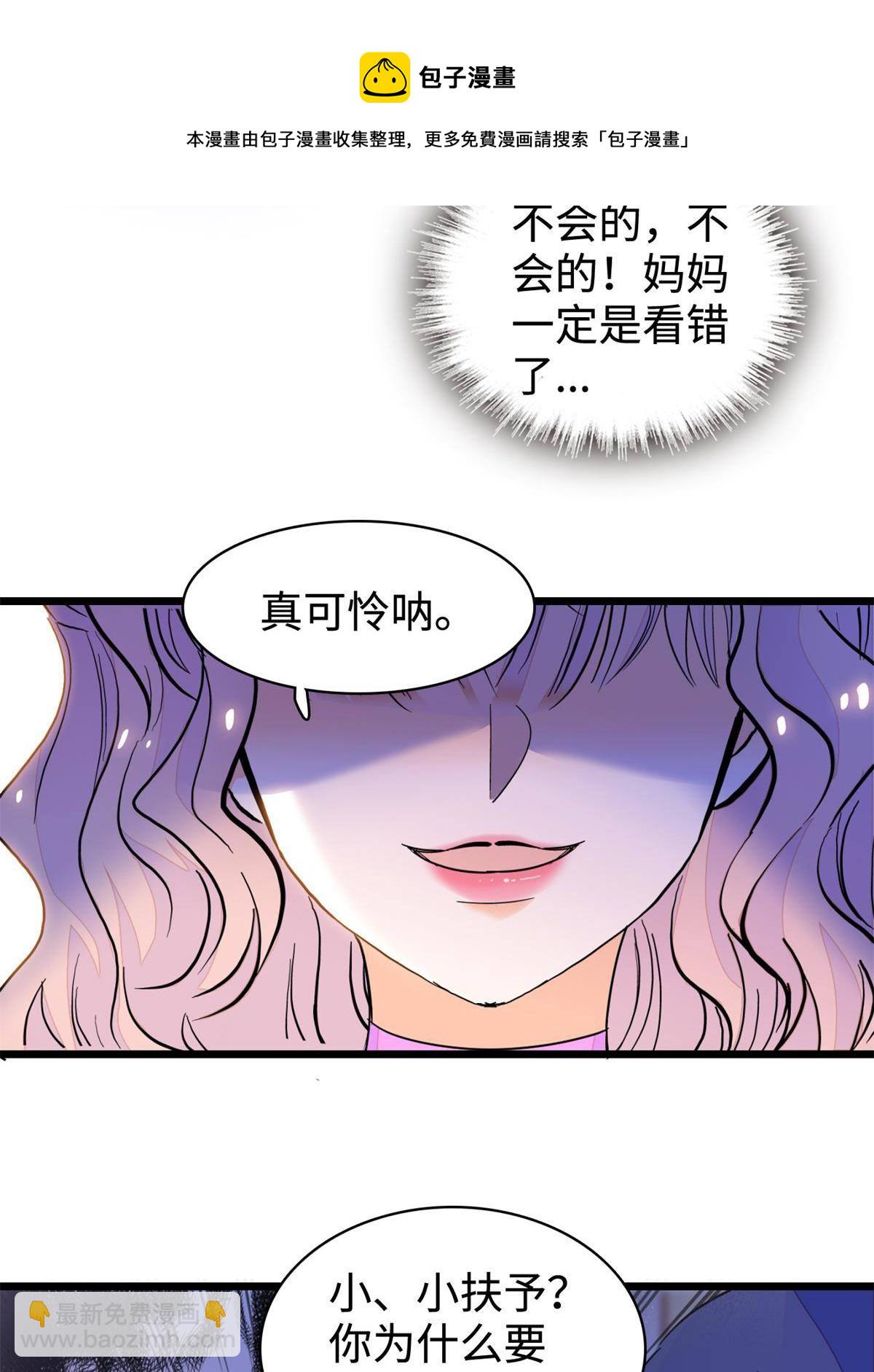 213 我要死在你身上12