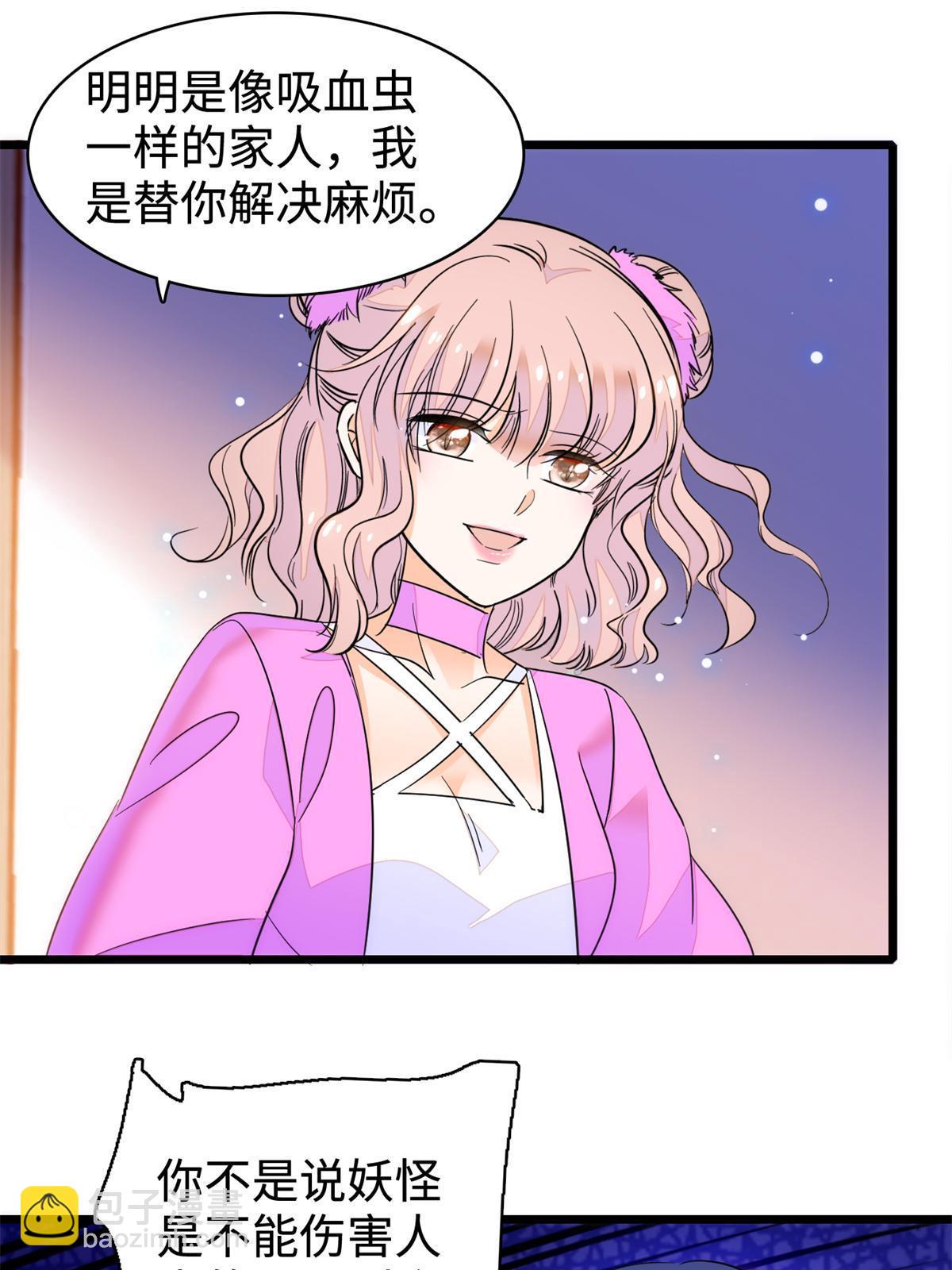 213 我要死在你身上14