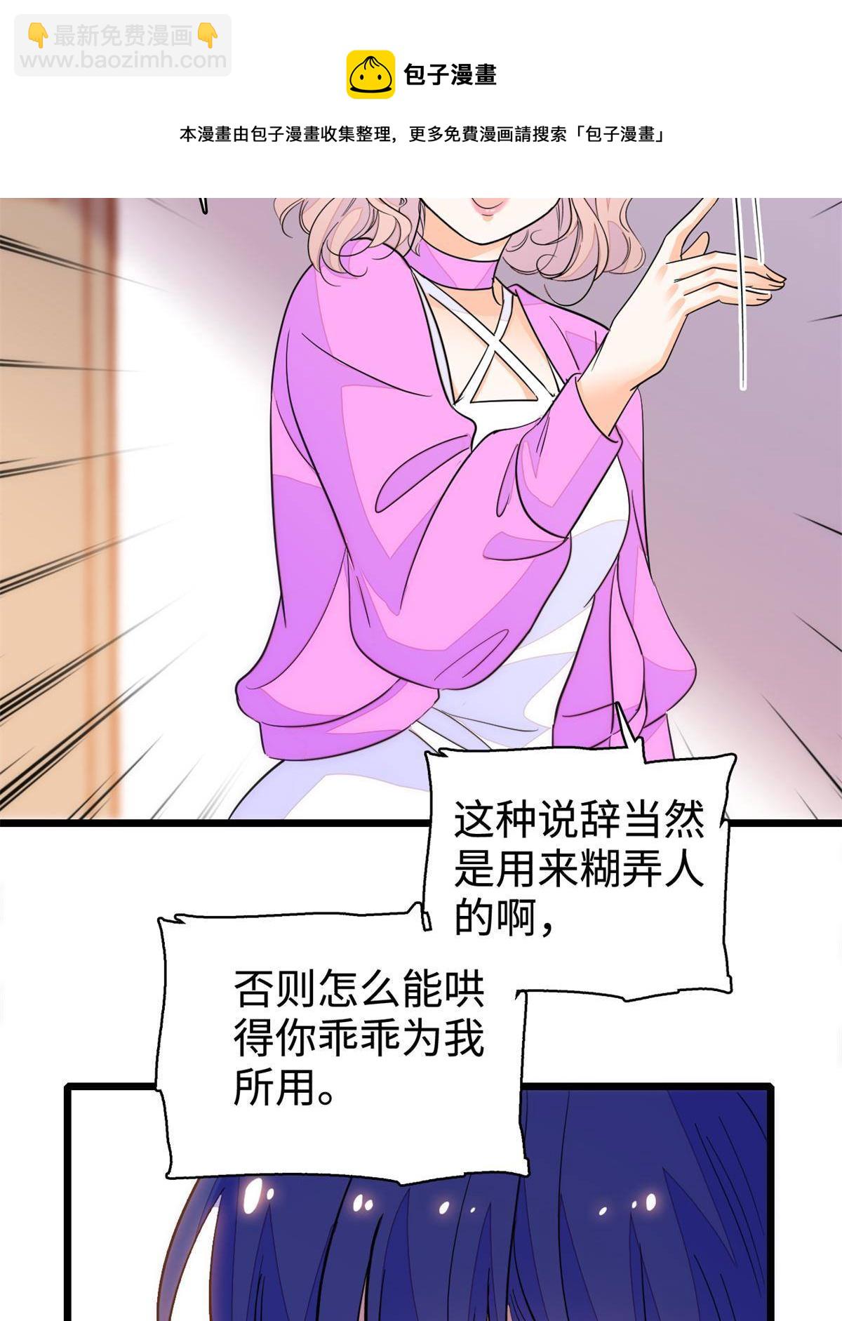 213 我要死在你身上16
