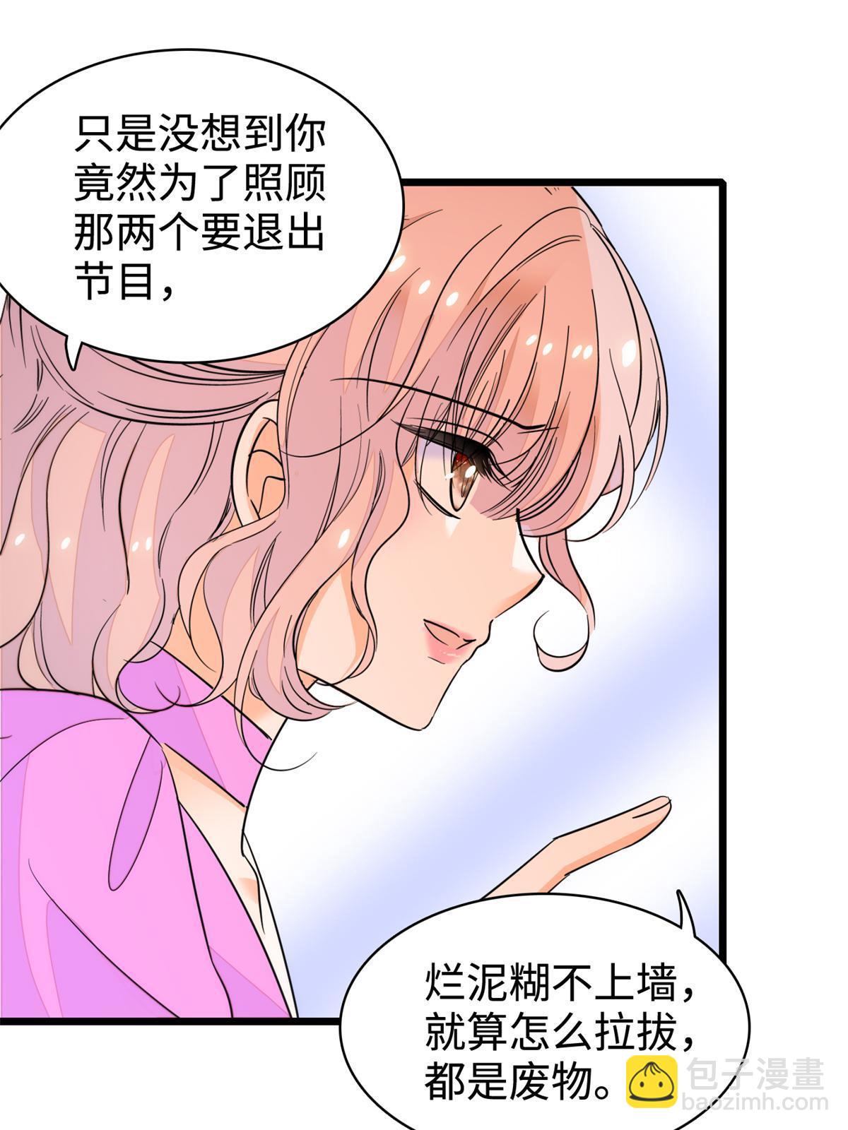 213 我要死在你身上18