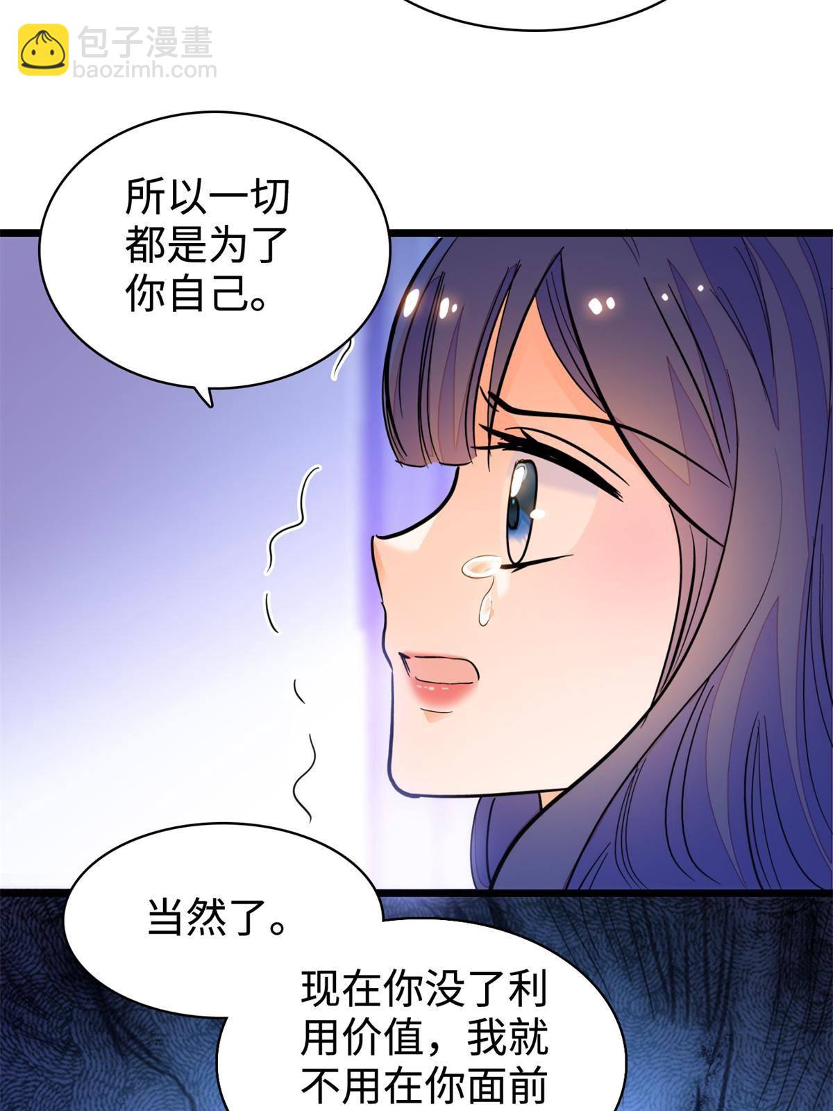 213 我要死在你身上19