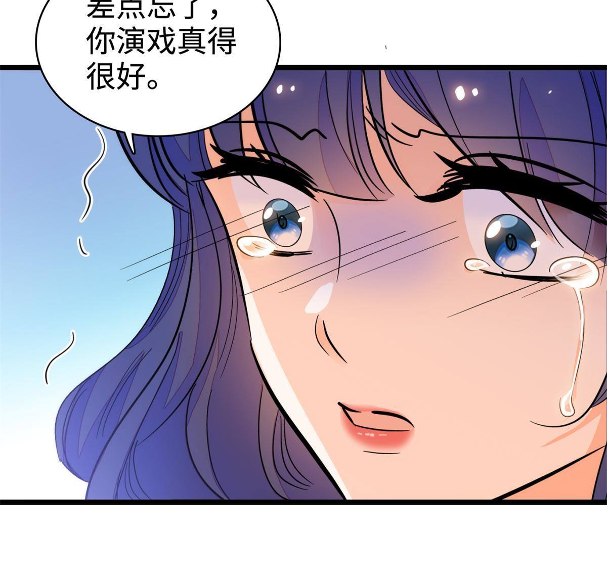 213 我要死在你身上21