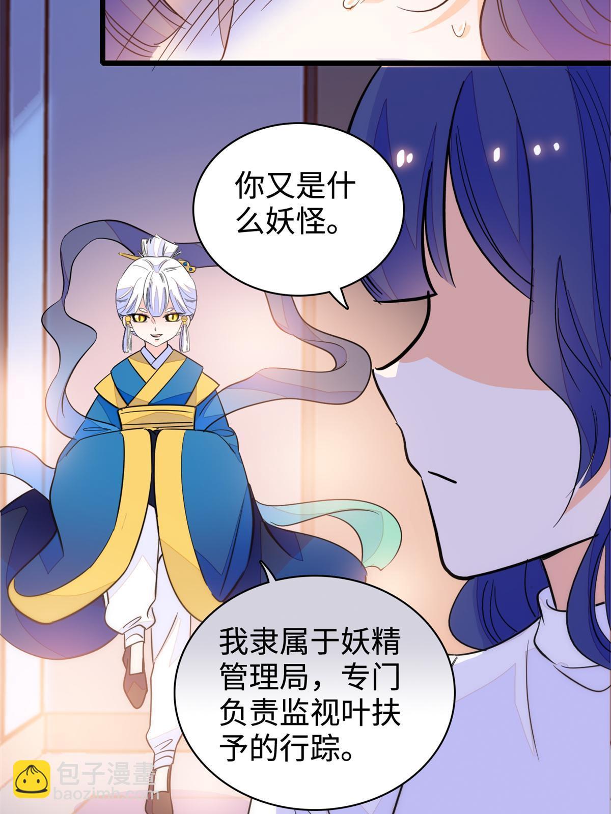 213 我要死在你身上27